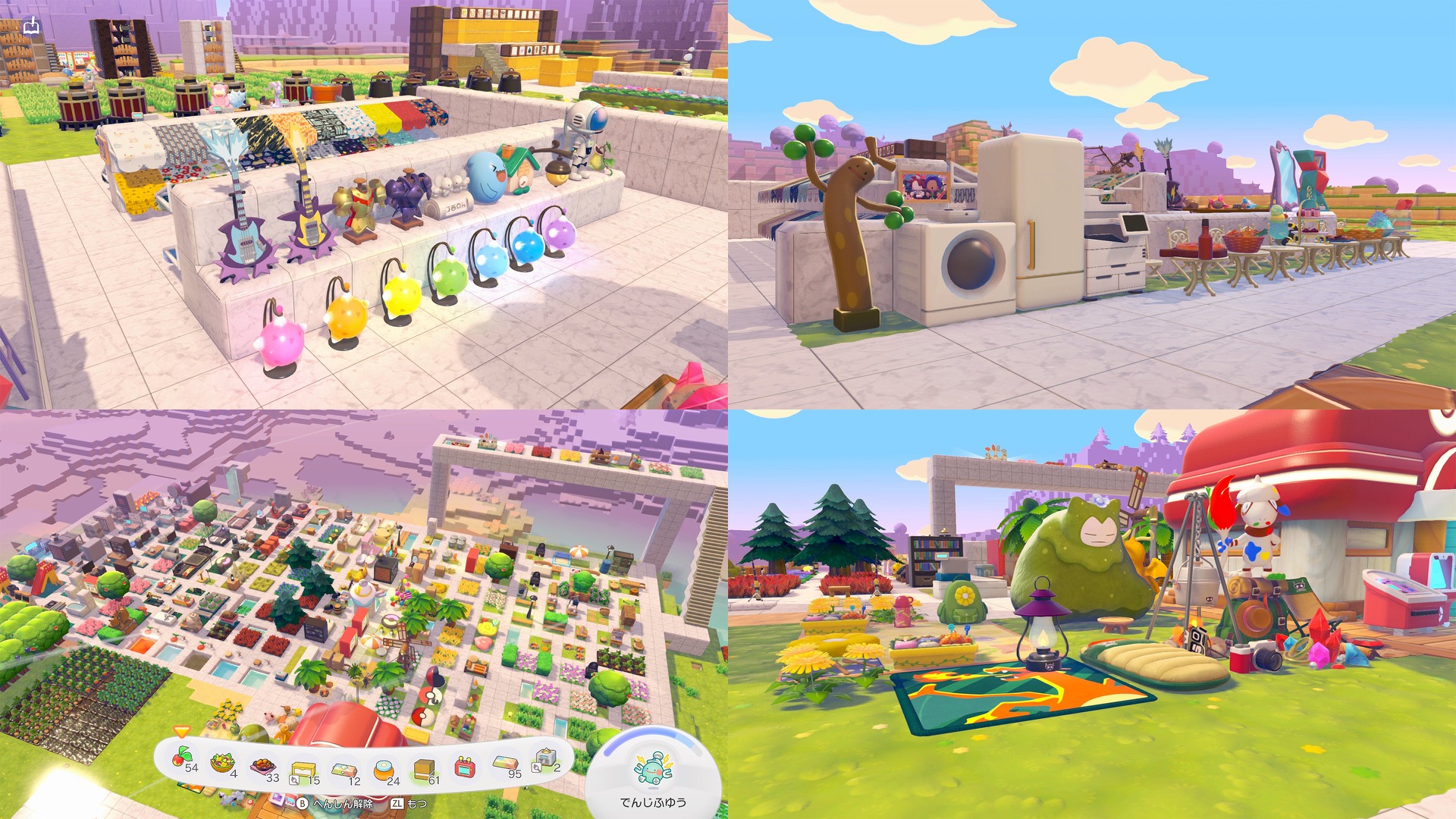 Pokemon Pokopia Cloud Island 6DXLPD6F showing special Smeargle and Vespiquen patterns, flowers, hedges, and rare items