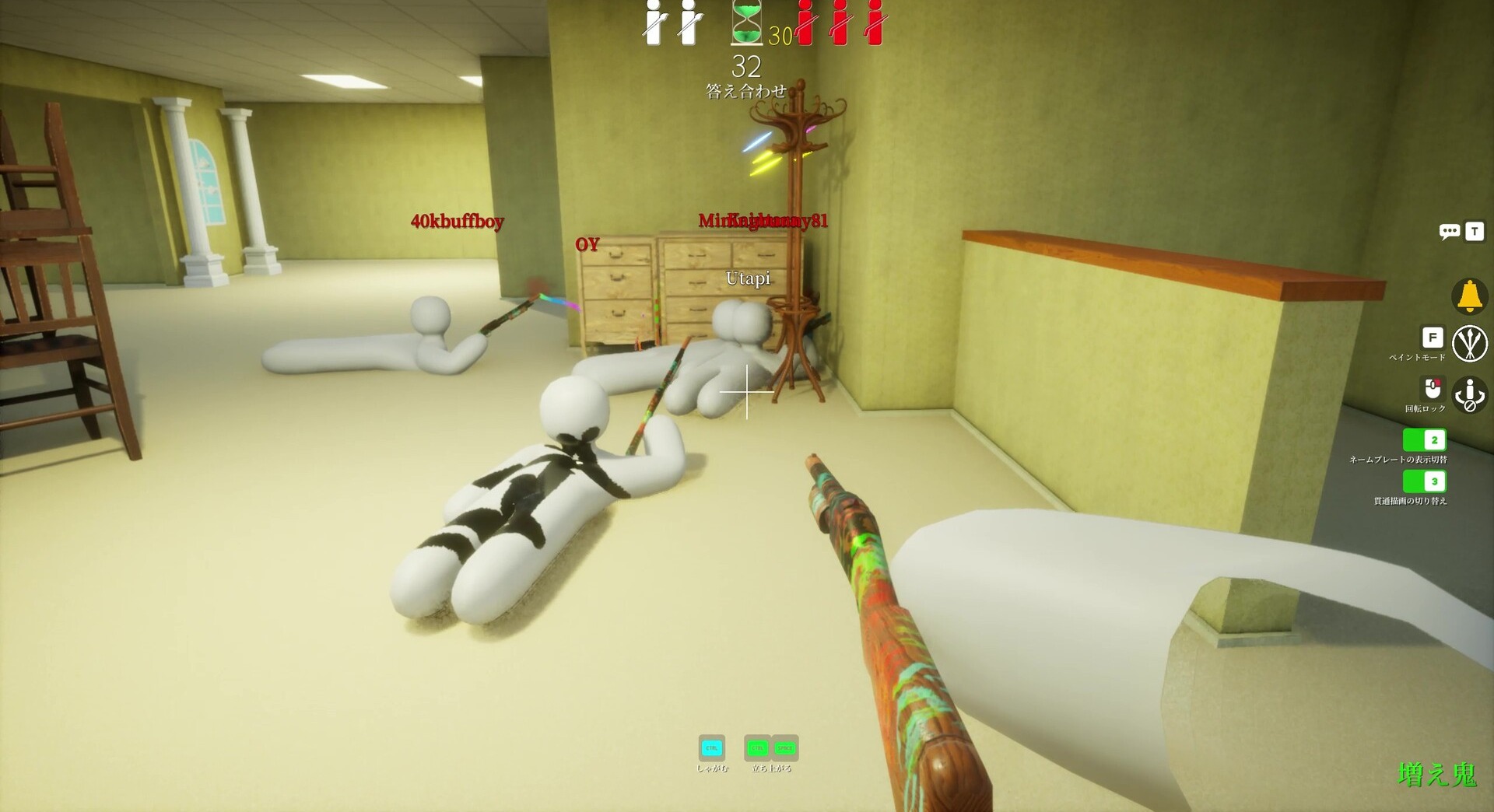 MECCHA CHAMELEON seeker view of a multiplayer round where players suspect cheating