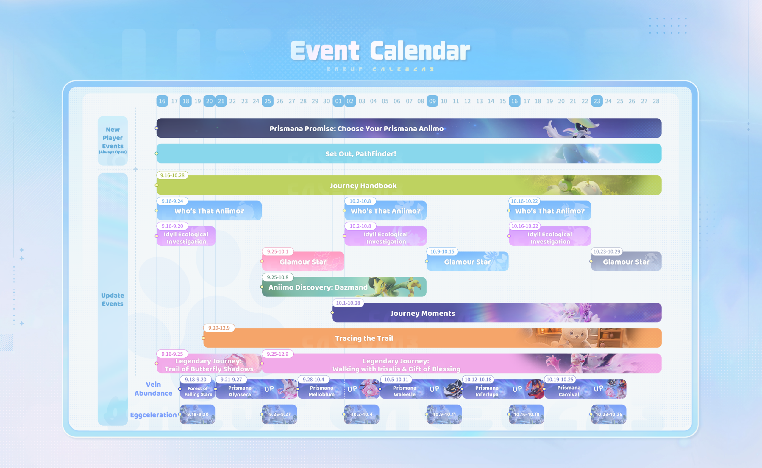 Aniimo Prismana Promise event shown on the launch calendar